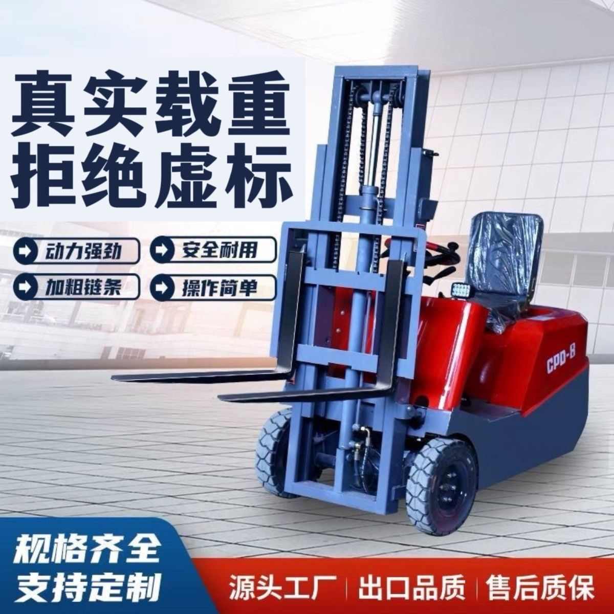 电动叉车小型迷你1吨三支点叉车0.5吨0.8吨电动液压操作升降车
