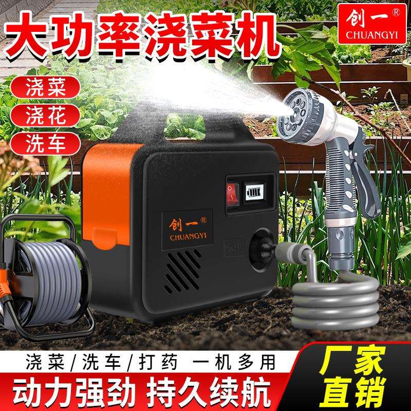 创一浇菜机新款充电式抽水泵户外洗车浇地浇菜农用灌溉厂家直销