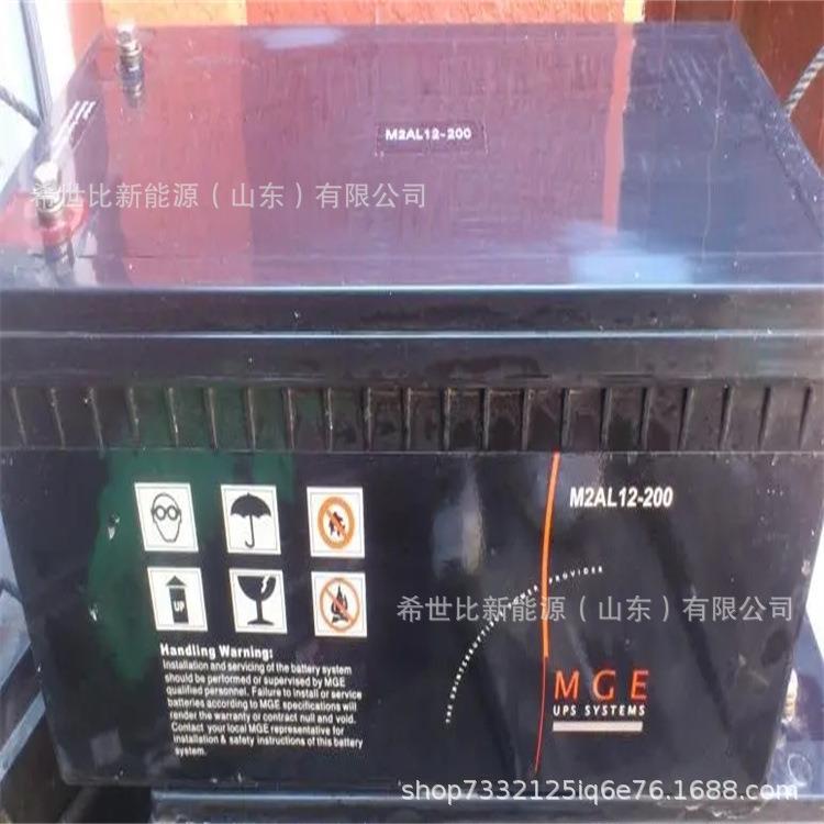 梅兰日兰蓄电池M2AL12-200通讯及电力设备12V200AH紧急电源系统