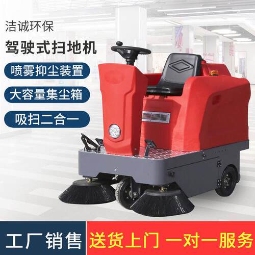 扫地机销售求购扫地机扫地机扫地机报价扫地机厂家供应