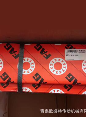 德国FAG舍弗勒NU228E-XL圆柱滚子轴承