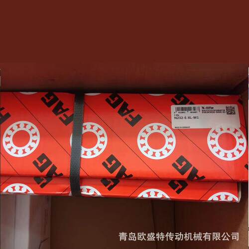 德国FAG舍弗勒NU228E-XL圆柱滚子轴承