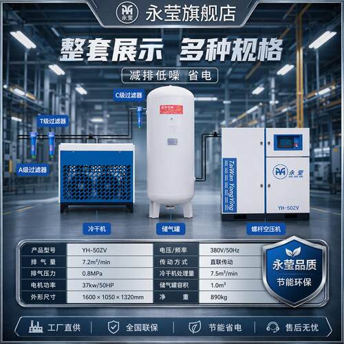 喷砂、喷漆用螺杆式空压机7.5kw矿用空气压缩机123立方/1.0Mpa