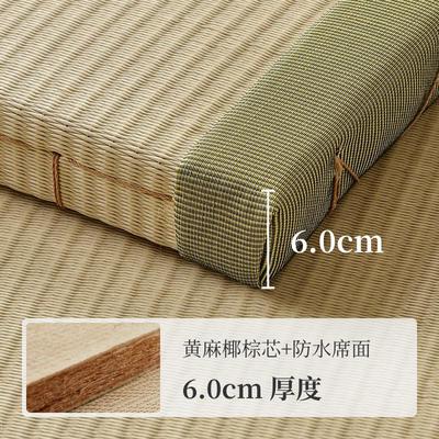 黄麻棕飘垫日式床垫和垫垫椰垫炕防水地纸定制电加热窗榻榻米折叠