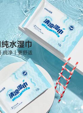 Cooling wipes that refresh and invigorate, removing sweat od