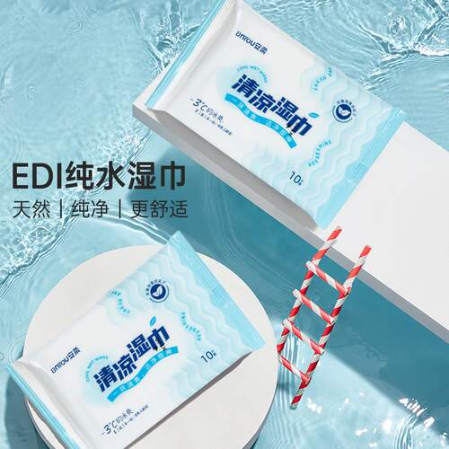 Cooling wipes that refresh and invigorate, removing sweat od