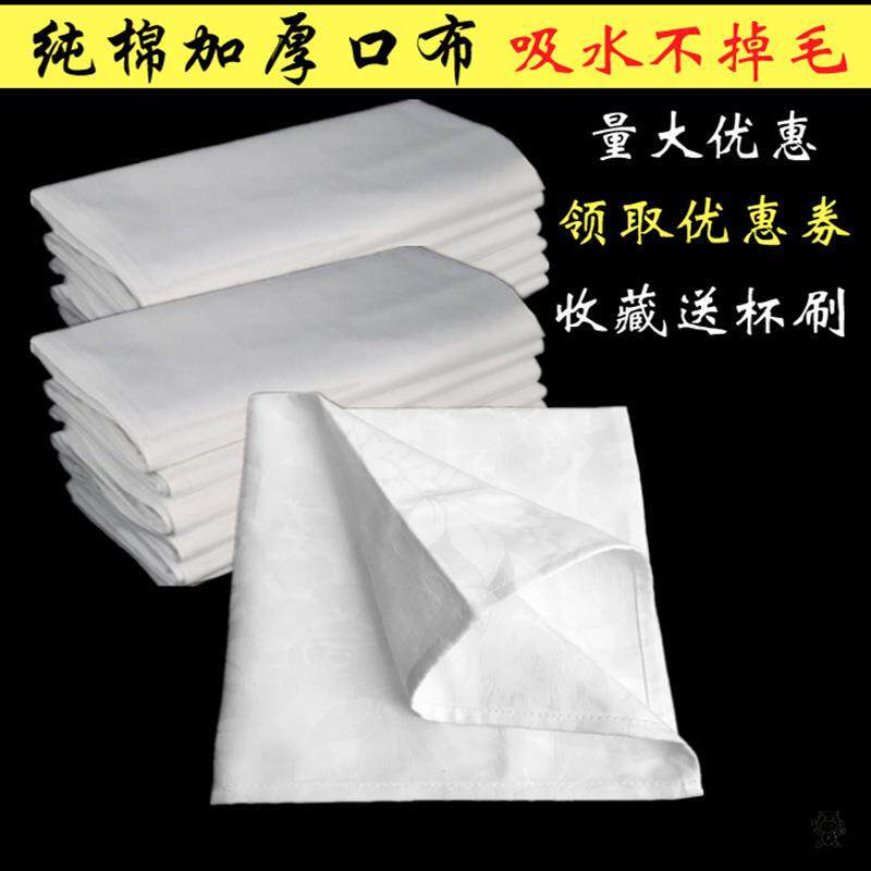 口布擦杯布不掉毛酒店棉打杯布擦红酒杯抹布白吸水擦杯子专用布