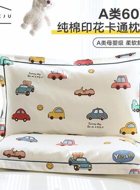 乳胶枕套40cmx60cmA类60支贡缎全棉儿童30*50卡通纯棉35*55枕芯套