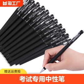 笔200支中性笔考试专用笔0.50.38mm黑色，水笔芯心圆珠笔红笔全针管子弹头初中生文具用品顺滑办公简约大容量