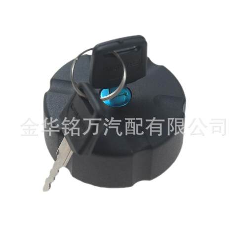 适用于宗申越野ZS125GY摩托车配件油箱盖油箱锁通用型带钥匙2把