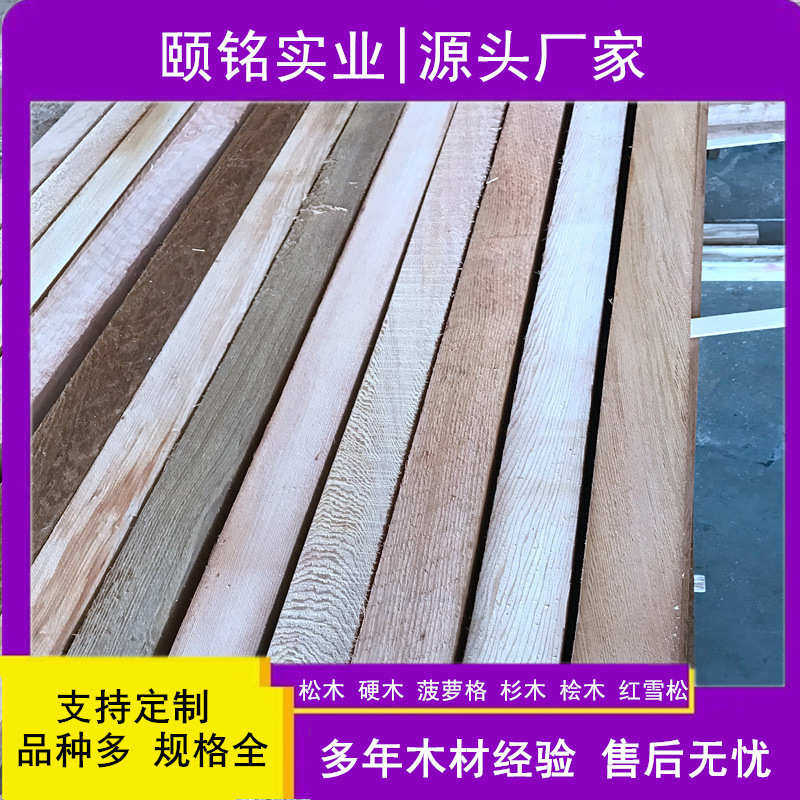 红雪松木瓦片 室内外红雪松胶合板外墙扣板 园林景观木结构胶合木
