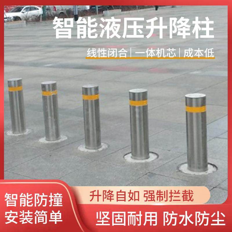 全自动升降柱电动遥控可伸缩路桩液压不锈钢操作便捷防撞挡车桩,搬运/仓储/物流设备,其他起重搬运设备,淘宝优惠券,粉丝福利购,淘宝优惠卷