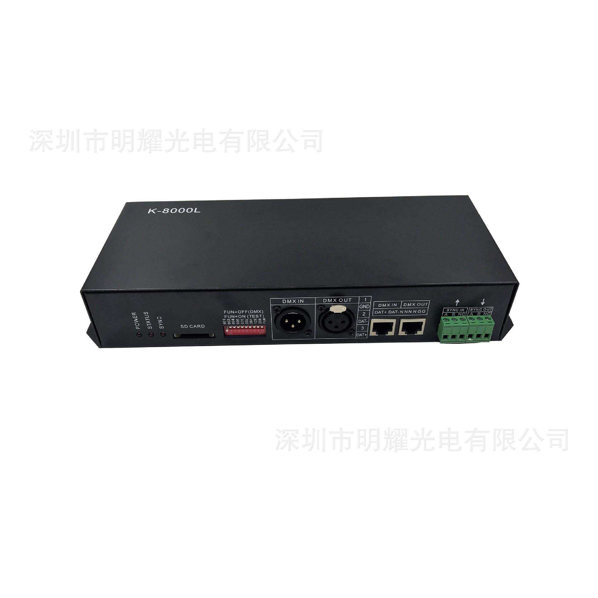 LED幻彩控制器SD卡智能编程全彩控制器K-8000L户外亮化工程控制器