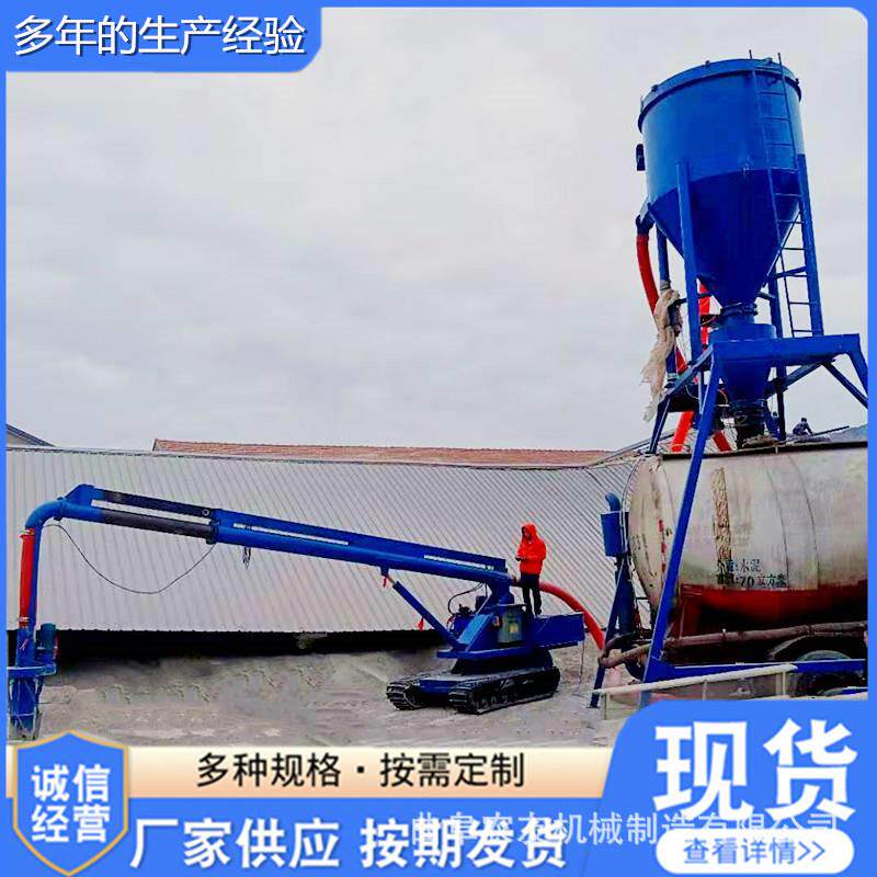 颗粒粉末装罐负压气力输送机 储料装仓吸灰机 粮食装车气力吸粮机