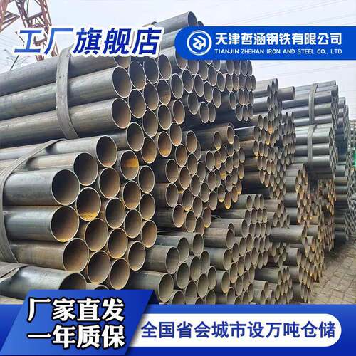 利达低合金Q355B薄厚壁大小口径焊接钢管厂家异形规格121