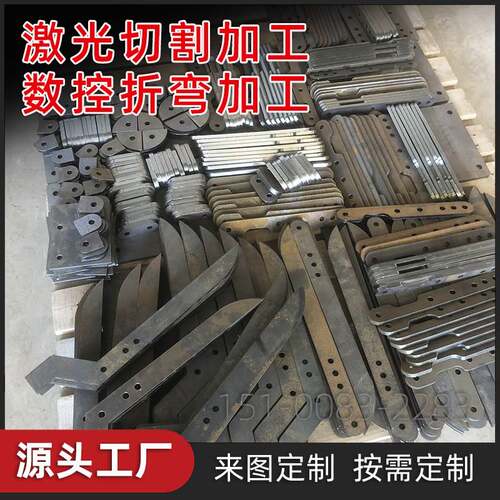 铁板钢板激光切割加工定做长方形预埋件圆形铁皮片折弯钣金件定制