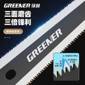 绿林家小型手折叠锯手工锯木工头手工锯双面蝴蝶锯D锯IY露营用锯