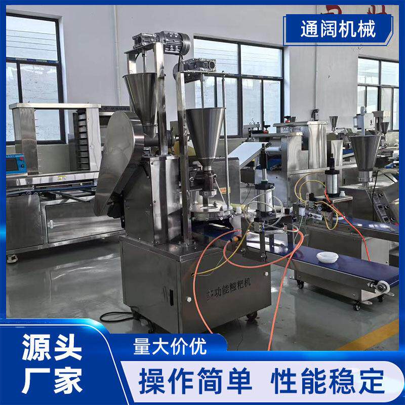 糯米糍粑机商用全自动小型艾叶白粿年糕油糕机粑粑机青团饵块现货