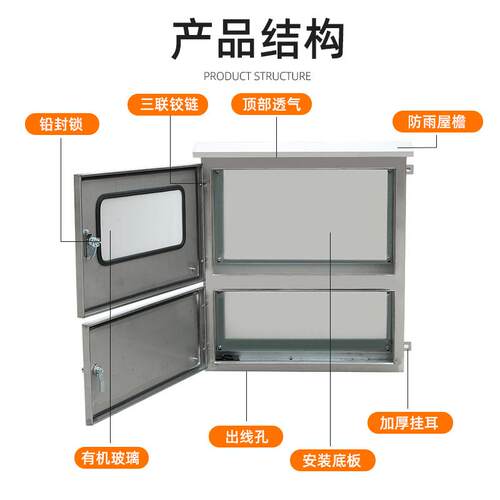 不锈钢开关电源箱户外光伏箱控制箱监控箱水表箱配电柜防雨水防尘