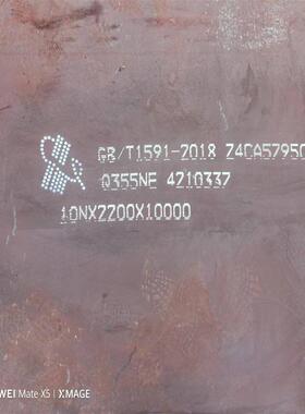 a573gr70钢板价格 a573gr70容器钢板厂家 a573gr70无缝钢管生产