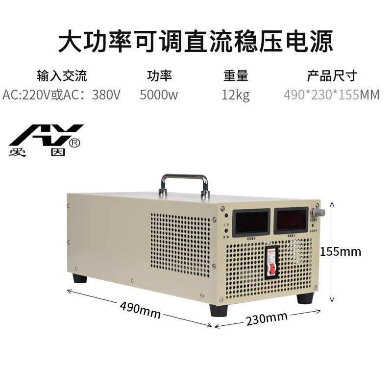 高精度交流转0-30V--1000V可调恒压恒流5KW可充电  直流稳压电源