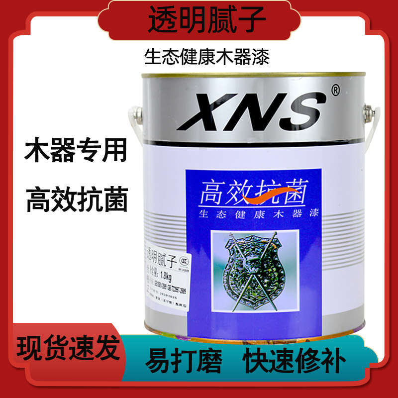 高效抗菌快干透明腻子木器修补实木家具油漆打底补坑洞钉眼修补膏