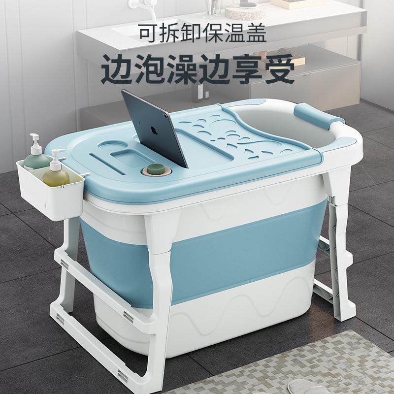 大人折叠加厚洗澡桶成人浴桶塑料泡澡桶家用可坐躺浴缸儿童长锁温
