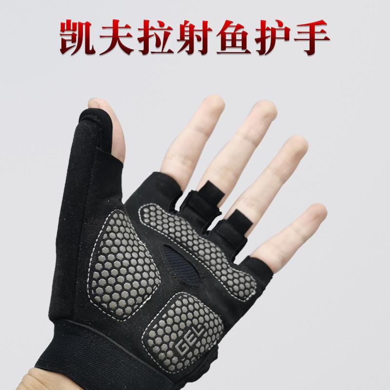 正品新款Kevlar护手无架弹弓射鱼渔轮鱼镖捕鱼专用四层加厚防护手