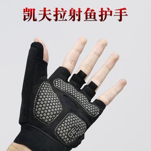 正品新款Kevlar护手无架弹弓射鱼渔轮鱼镖捕鱼专用四层加厚防护手