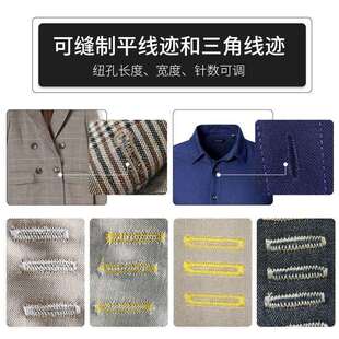 平头锁眼机全自动工业781电脑平头眼钮门机家用直驱自动扣眼机