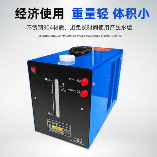 焊奇10L/20L氩弧焊机等离子切割机焊接冷却循环水箱电焊机