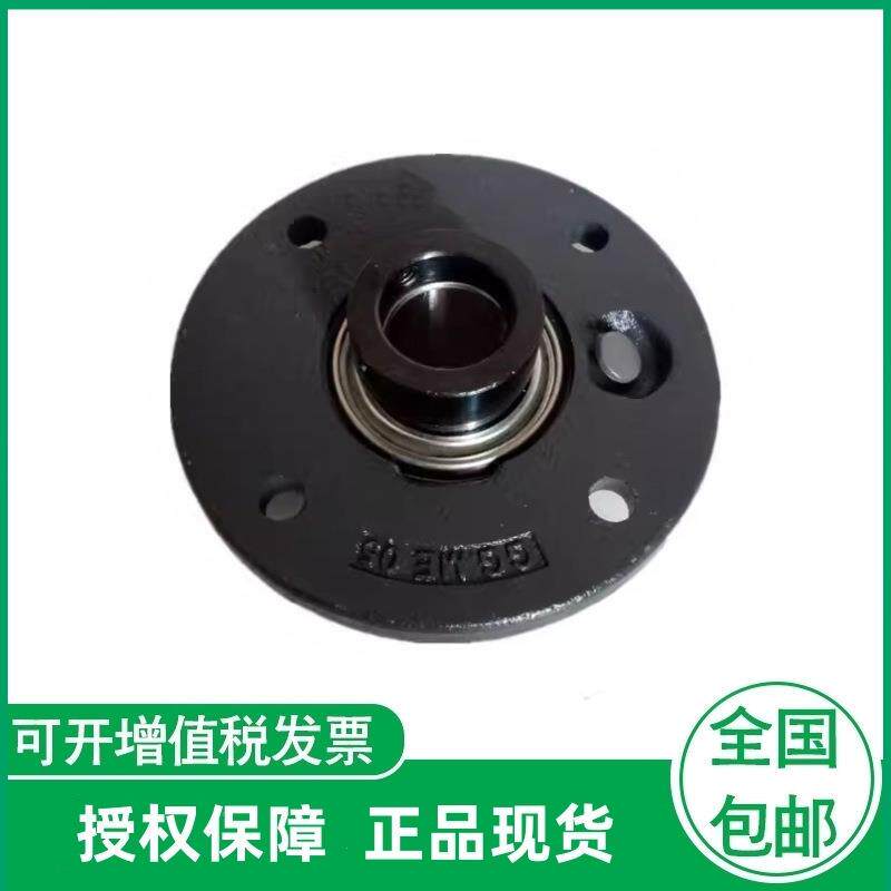 轴承RMEY RMEO20 25 30 35 40 45 50 55 60 65 70 75 80 90-XL
