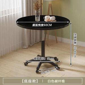 台休闲桌可椅FMH升降阳圆桌简约带滑轮移动小圆家用休闲桌办公洽