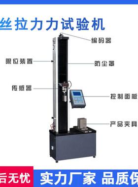 100N聚乙烯吹塑棚膜拉伸试验机直角撕裂断裂标称测试设备