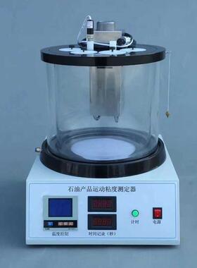 天健SYD-265E型石油沥青运动粘度测定器毛细管乌氏粘度计质保一年