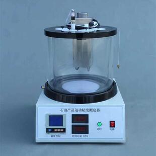 265E型石油沥青运动粘度测定器毛细管乌氏粘度计质保一年 天健SYD