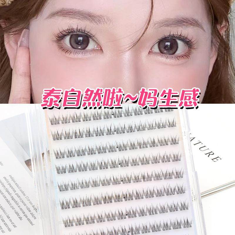 睫毛贴假睫毛自然免胶自粘假睫毛懒人仿真分段新手超软无需胶水,彩妆/香水/美妆工具,假睫毛,淘宝优惠券,粉丝福利购,淘宝优惠卷