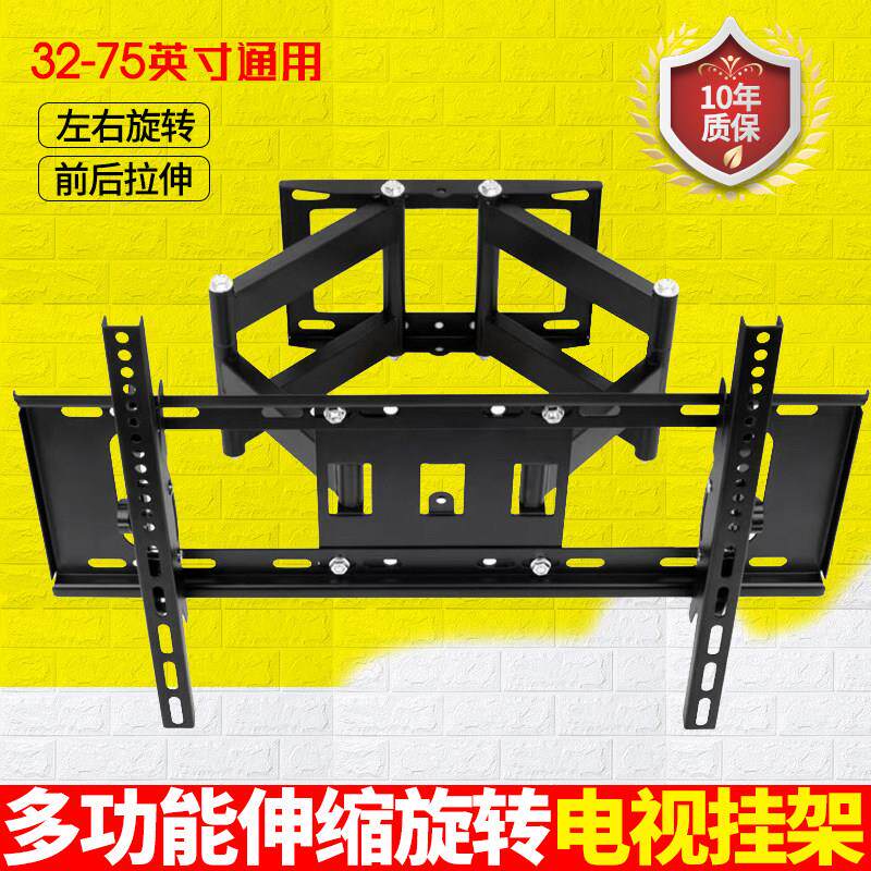帝义液晶电视机挂架显示器万向伸缩旋转挂墙支架加厚万能通用盖布