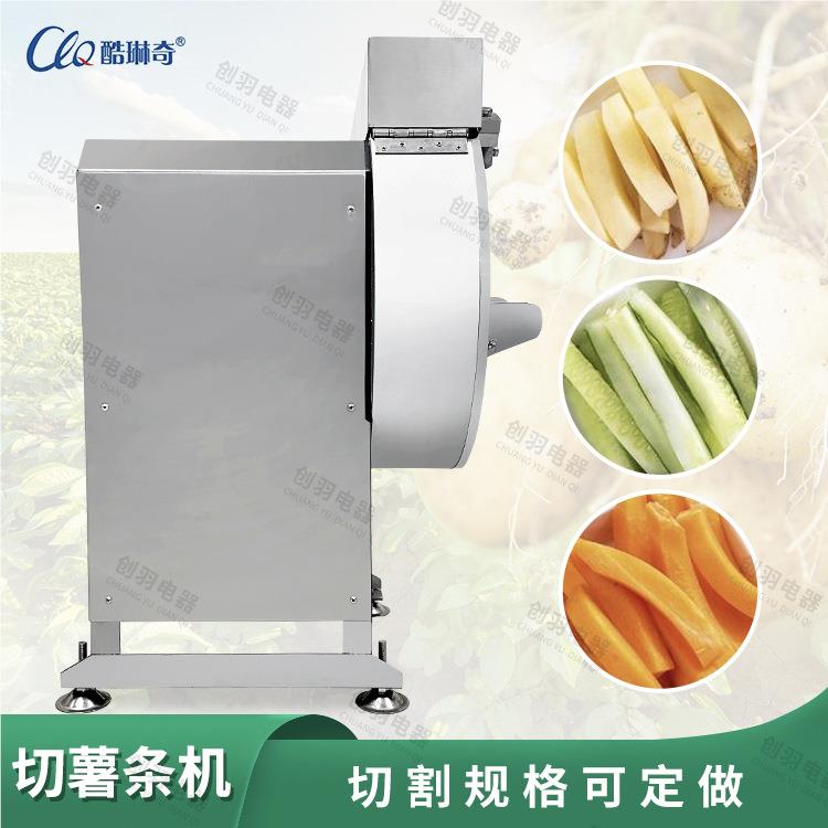 r高速切薯条机木瓜切红薯条家机黄 土豆瓜胡萝卜279切条切菜机厂