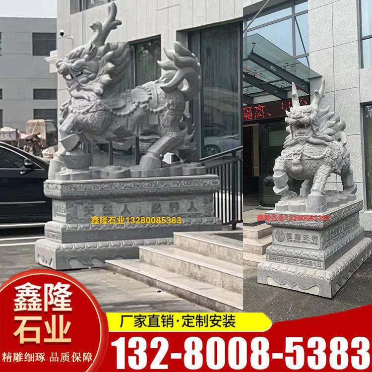 厂家直发人物动物石雕2米公母成对门口石雕麒麟青石麒麟石雕