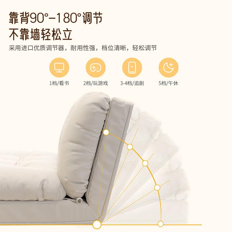 lrsf-z-0懒人发床沙可台折叠两用榻榻米可躺可卧室小睡沙发座椅阳