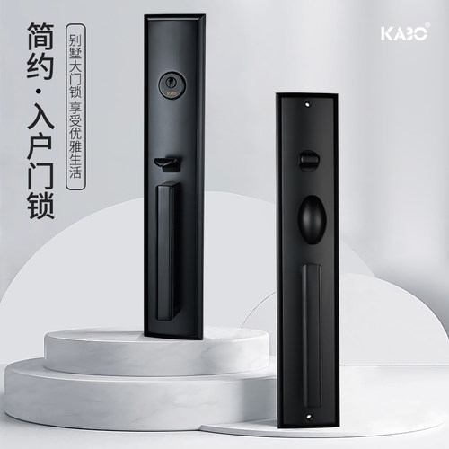 德国KABO黑色入户大门锁别墅对开门锁简约子母门家用双开门大门锁 - 封面