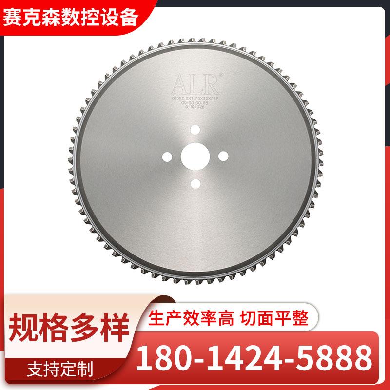厂家供应4寸合金圆锯片金属铝材切割切片铝切机高速圆锯机用锯片