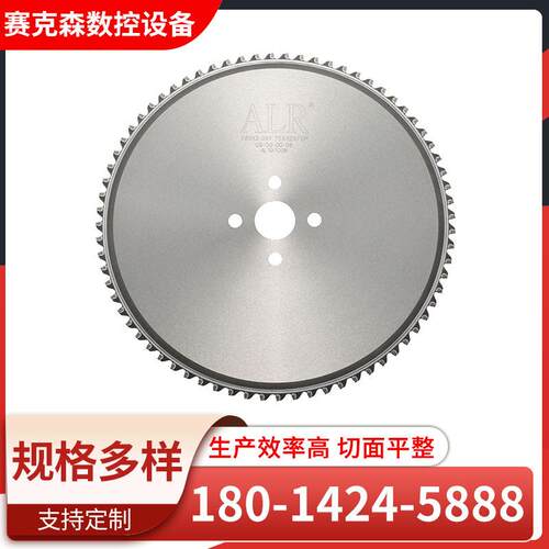厂家供应4寸合金圆锯片金属铝材切割切片铝切机高速圆锯机用锯片