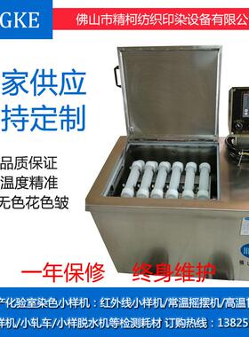 厂价ASX-24P常温旋转水浴机 常温水浴机 旋转水浴机