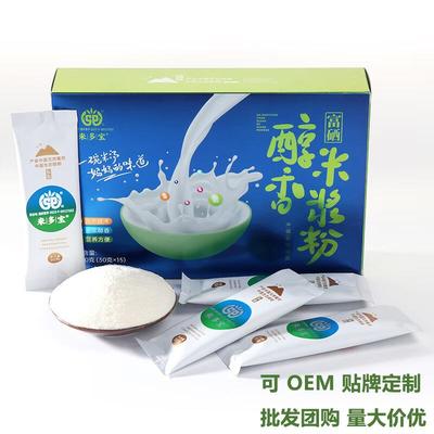 米多宝香浓米浆粉冲饮即食秋冬季代餐粉早餐热饮米昔富硒原味米浆