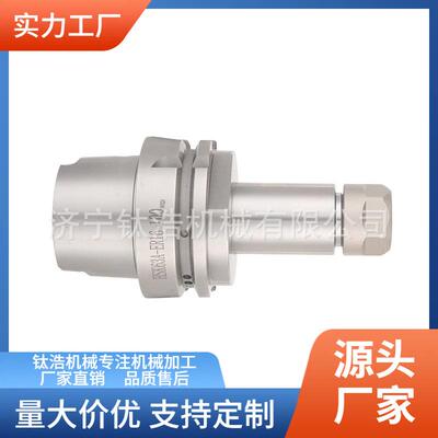 直销HSK100A-ER32-160L刀柄格HSK100A-ER筒夹刀柄品质保障