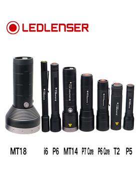 德国LED LENSER 原装莱德雷神P7 CORE P5 T2 MT14 i6R强光手电筒垫