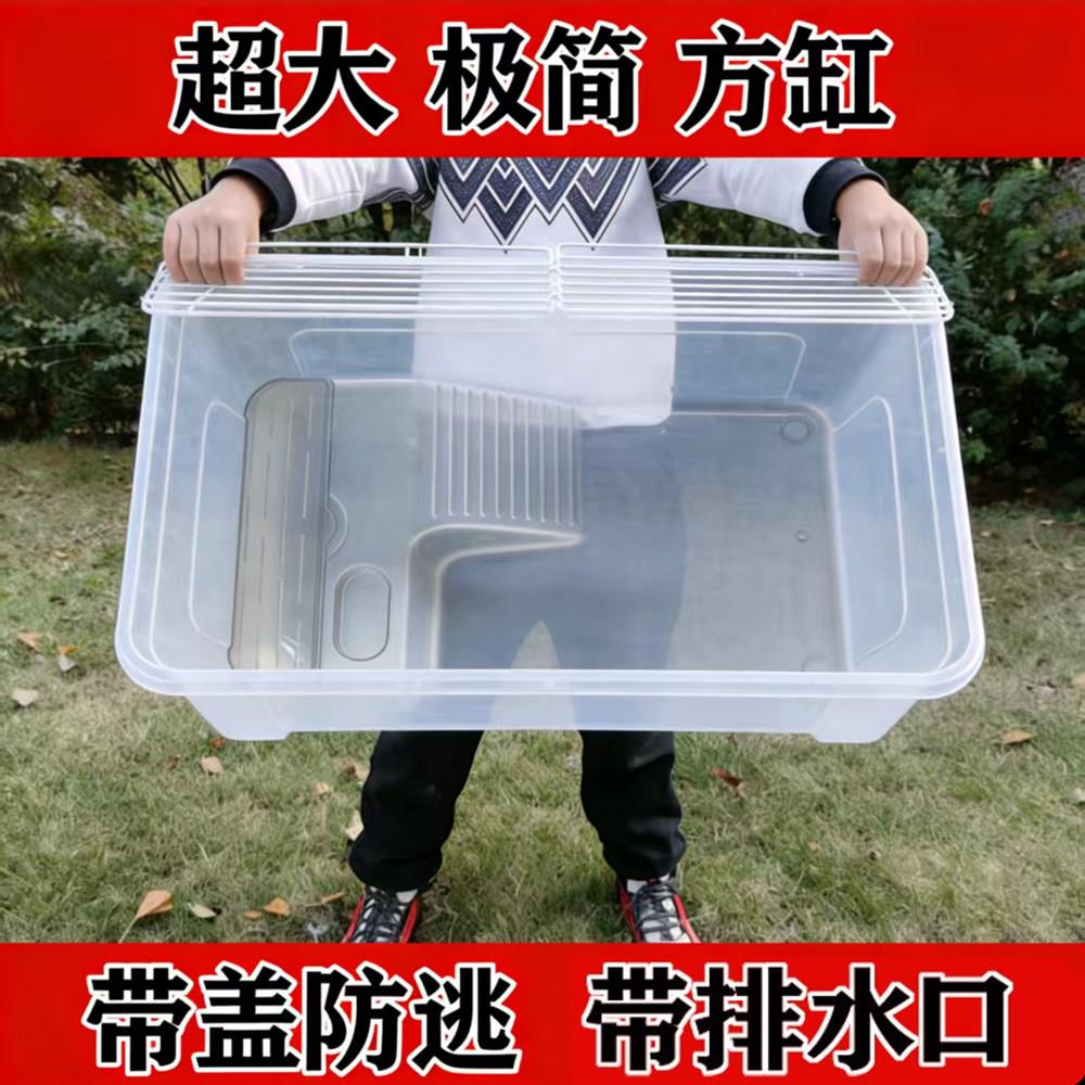 乌龟缸带盖子特大号带排水龟箱大型龟缸别墅乌龟专用缸防逃跑饲养