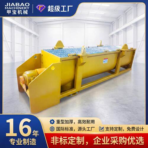 槽式螺旋输送机U型绞龙不锈钢上料机工业粉体颗粒输送设备非标